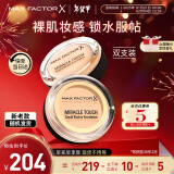 蜜丝佛陀（MAXFACTOR）水漾触感粉底霜双支装裸妆持久不脱妆暖杏色11.5g*2效期至26年2月