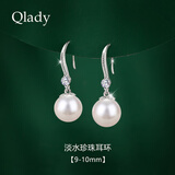 Qlady999银天然淡水珍珠耳环女高级感珍珠耳饰耳坠耳钉妈妈生日礼物