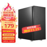 先马（SAMA）黑洞7 中塔吸音降噪台式电脑主机箱 支持ATX主板/宽体五金/标配3风扇4面吸音棉/背线/独立电源仓