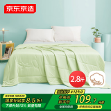 京东京造亲亲棉花夏凉被 100%新疆一级棉胎填充A类可水洗空调被 2x2.3m