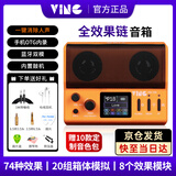 VING Ving电吉他音箱综合效果器音响FB100便携蓝牙吉他小音响带鼓机 FB100【橙色】可内录带鼓机