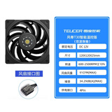 零度世家 风尊T30 12cm机箱风扇S-FDB/双滚珠轴承12厘米电脑机箱14cm水冷排散热器CPU风扇无光静音智能温控 风尊T30 CO版黑色【一个】