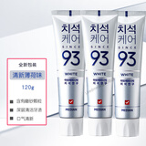 麦迪安韩国麦迪安93牙膏进口护理牙渍洁净牙齿清新口气 120g 清牙垢牙膏白盒*3盒新包装
