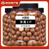 林谷森园 夏威夷果 特大果  坚果零食 休闲食品 净重2斤(1000g)