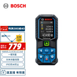 博世（BOSCH）GLM 50-23 G 多功能测量工具 50米绿光专业级激光测距仪 水平尺