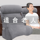 密爱港湾床头靠垫大靠背半躺卧床老人护理沙发靠背垫靠枕床上护腰护颈软包 K-方形软包.深灰色 含枕芯 中号靠垫+头枕70*40cm