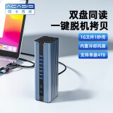 阿卡西斯M.2 NVMe硬盘盒底座M2底座双盘位Type-C接口固态移动硬盘外置盒适用笔记本台式电脑 【M.2 NVMe】10Gbps双盘底座