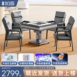 如喜【防侧翻-杀菌除湿低音Pro】麻将机全自动折叠餐桌一体家两用电动 舒适椅-低音仿玉风暖灰 请联系客服选择麻将牌大小