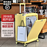 LIGHT GO前开盖行李箱女商务登机箱一体仓大容量旅行箱男学生拉杆箱双充电 黄色拉链YKK双层防爆-扩容拉链款 24英寸 需托运 +typec充电