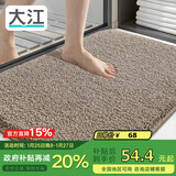 大江地垫卫生间脚垫浴室门口吸水垫厕所浴室防滑地垫60x90cm