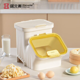 居元素米桶家用密封防虫防潮食品级高档装米缸厨房双开盖加厚面桶 柠檬黄