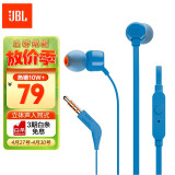 JBL T110 立体声入耳式耳机耳麦 运动耳机 电脑游戏耳机 手机有线耳机带麦可通话 梦幻蓝
