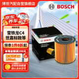 博世（BOSCH）长效机油滤芯机滤清器格0562适配雪铁龙C4世嘉标致308福特全顺等