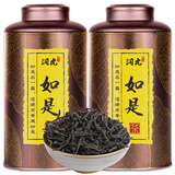 润虎武夷山红茶正山小种500g罐装春茶送长辈礼物老茶客礼盒装高档