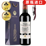 蒂曼仑堡【珍藏波尔多AOC】法国原瓶进口红酒礼盒干红葡萄酒送礼 【波尔多】单支礼袋750ML*1支装