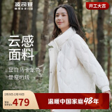 波司登冬羽绒服女轻薄中长款立领马克龙色显白外套B30135304 155/80A