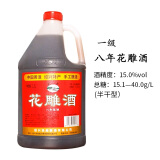 吴越五年花雕酒 半干清爽型 绍兴产黄酒手工加饭酒5斤2.5L桶装 八年花雕（一级） 2.5L 1桶