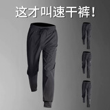 艾伦伯顿（Alen Botun）运动长裤男夏季冰丝薄款宽松休闲九分裤速干跑步青少年篮球训练裤 四季裤【速干透气】束脚款 XL 【130-145斤】