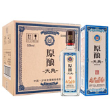 泸州老窖 原酿天典 52度浓香型白酒500ml*6瓶整箱 含礼品袋