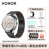 荣耀手表4Pro eSIM独立通话 一号双终端蓝牙智能手表 男女士运动商务电话手表 watch 4pro 棕色【赠黑色金刚表带*1+加湿器+充电头+贴膜】