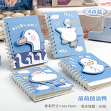 四季年华 口袋本魔术贴扣便携卡通线圈手账小本子线圈本便携随身记作业记事本 四本-萌萌加油鸭