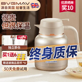 宝威玛保温壶 焖茶壶316L不锈钢闷泡壶大容量茶水分离焖泡杯高档送礼 古典金1200ml【送6个品茗杯】
