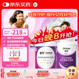 善存复合维生素褪黑素维生素B族成人170粒维生素d维生素C烟酰胺