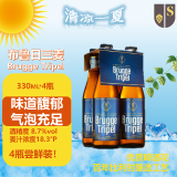 SWINKELS FAMILY BREWERSBrugge Tripel布鲁日三麦 比利时原装进口 混合香料 330ml*4瓶 布鲁日三麦 330mL 4瓶 小酒版 4瓶装