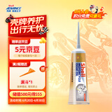 爱德王子壳牌摩托车齿轮油踏板车齿轮油80w-90 GL-5级 120ML