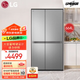 LG664L大容量对开 分区精储冰箱 极速冷藏冷冻  多重冷流送风 恒温保鲜  风冷无霜星河银S674MPY11D