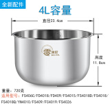 芮云 美的电饭煲内胆3L/4L/5L升食品级316不锈钢零涂层内锅锅芯 0涂层316不锈钢11.8cm