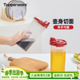 特百惠（Tupperware）650ml中号油壶 家用油瓶酱醋调味壶不挂油 密封防漏