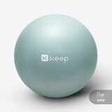 Keep75cm瑜伽球专业防爆防滑加厚强弹抗压孕妇可用弹力瑞士球 浅草绿