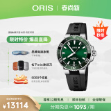 豪利时（ORIS） ORIS 瑞士表AQUIS系列机械日历绿色水鬼潜水表绿盘胶带男表 39.5mm表径 73377324157RS