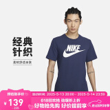 耐克(NIKE)男短袖T恤 运动休闲 经典简约 AR5005-411 深藏青L