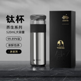 特美刻保温杯男茶水分离茶杯陶瓷旋薄内胆办公钛茶隔水杯伴手礼礼物