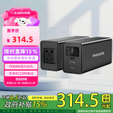 飞利浦户外移动电源100W大功率3万毫安大容量双向PD65W快充220V逆变AC接口手机笔记本露营直播应急充电宝