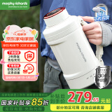 摩飞电器（Morphyrichards）电热水壶 便携式烧水壶 家用1L双层304不锈钢保温防烫旅行大容量电水壶保温杯电热水杯MR6061白