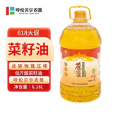 苍茫谣（CangmangYao）低芥酸菜籽油6.18L非转基因物理压榨一级食用油呼伦贝尔农垦出品
