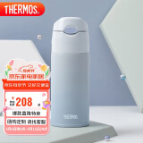 膳魔师（THERMOS）保温杯400ml男女士儿童学生保冷吸管杯水杯子TCMI-400S BLW