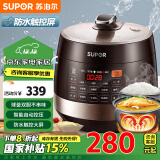 苏泊尔（SUPOR）【政府补贴】全自动智能预约电压力锅5L 触控面板家用煲汤球釜内胆SY-50YC9001Q电饭煲高压锅3-6人