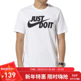 耐克NIKE男子运动生活TEE JUST DO IT SWOOSH短袖T恤AR5007-100白 XL