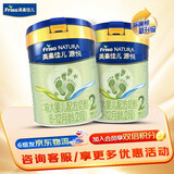 美素佳儿（Friso）源悦婴幼儿\儿童配方奶粉 荷兰原装进口 2段400g*2罐【惠比800克】