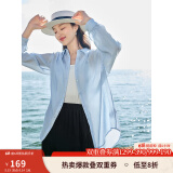 茵曼（INMAN）章若楠同款欧若风天丝薄开衫女装衬衫2025夏季新品长袖衬衣 经典款-浅蓝色 S