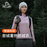 伯希和（Pelliot）抓绒衣男女摇粒绒秋冬户外运动冲锋内胆立领上衣外套12331012粉S