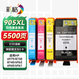 彩格适用惠普HP905XL墨盒四色套装HP OfficeJet pro 6960 6970 6950打印机墨盒彩色无线一体机墨盒高容量