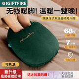 IGIFTFIRE暖脚宝冬季不插电暖脚神器家用床上男女电热宝暖足办公室加热水袋 毛绒暖水袋+墨绿毛绒暖脚布套