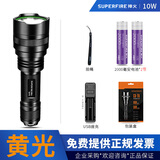 SupFire神火C10强光手电筒 黄光可充电远射家用迷你战术救急探险户外聚光 （黄光）：2电池+充电器+挂绳