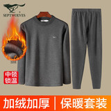 七匹狼保暖内衣男士加绒加厚套装棉毛衫保暖衣保暖裤棉质大码秋衣秋裤男 加绒加厚保暖套装【深灰】 XL (105) 体重 140-160斤