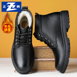 正泰牛皮棉靴羊毛一体雪地靴男厚底男士马丁靴加绒棉鞋男JZ0136黑色41